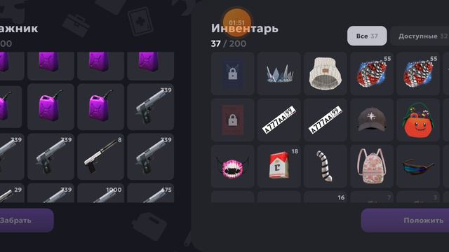 я вернулся!