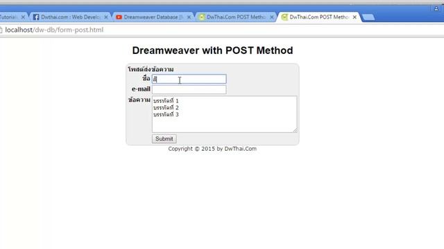 Dreamweaver Database [M] ตอนที่ 7 การใช้ Format Function กับการ Binding ข้อมูล *PHP ขึ้นบรรทัดใหม่