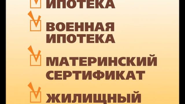 Рекламные слайды