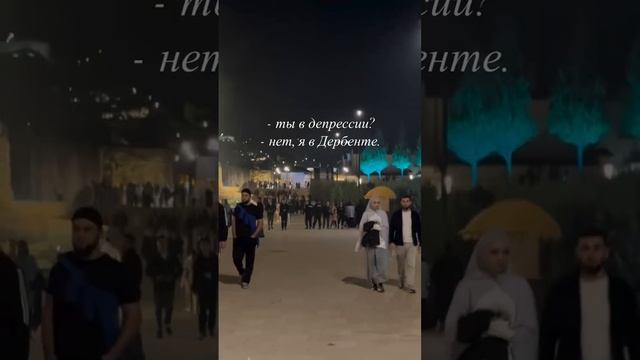 Тур по Дагестану 5-дней (всё включено) программу вышлем на вотсап 8967-067-33-82