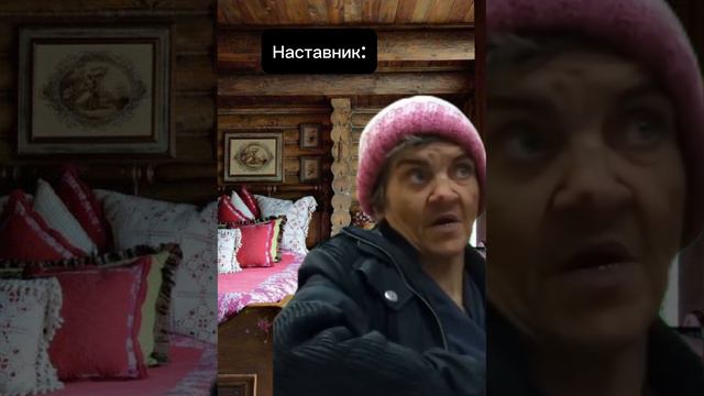 Наставник и новичок в сетевом