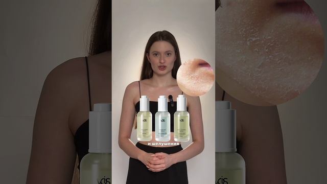 Какая сыворотка НУЖНА твоей КОЖЕ?