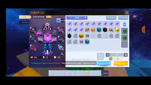 DISTRIBUTED DONATING RESOURCES IN BLOCKMAN GO BED WARS