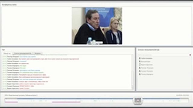 ОГФ. Общественный контроль. 17-04-15