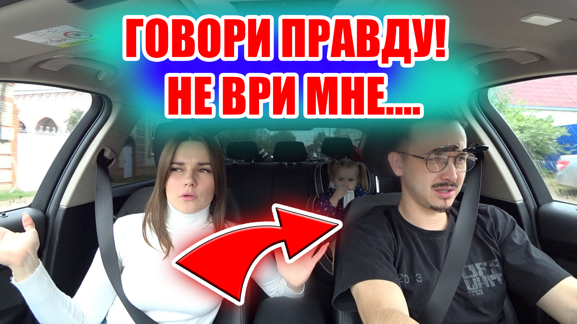 Вопросы и Ответы ! Бывший Муж
