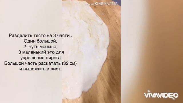 Мясной пирог на кефире (Go'shtli pirog)