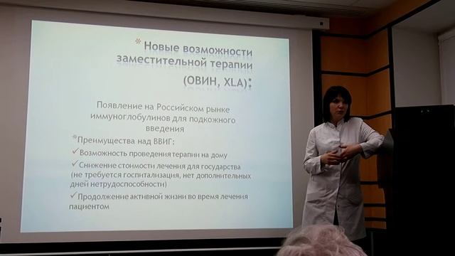 Выступление Елены Александровны на World PI week 2014 в Инстутуте Иммунологии 2/2