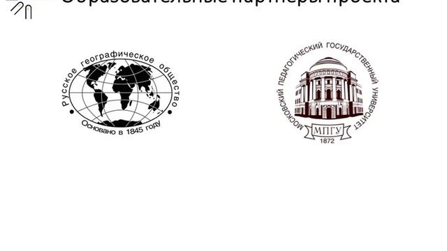 Презентация Проект ТрансСиб 2018г.