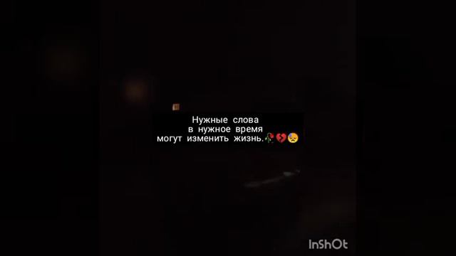 Грустные цитаты #3💔💔💔