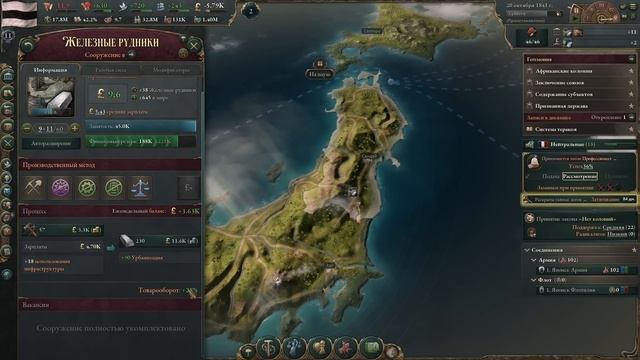 ЯПОНИЯ ПРОТИВ США В VICTORIA 3