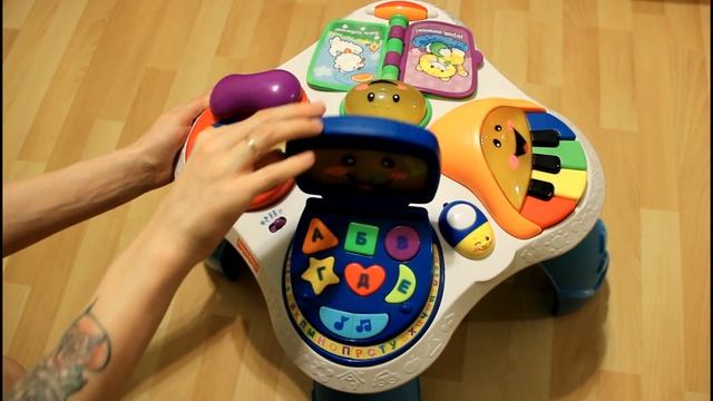 TAG / Обзор Развивающий столик Fisher Price ♥♥♥ игры для детей ♥ игрушки ♥