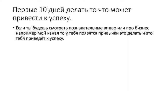 КАК сделать свою жизнь ЛУЧШЕ и БОГАЧЕ в 2021 году?