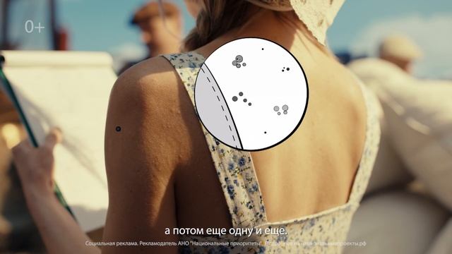 МинЗдрав Родинки Алены
