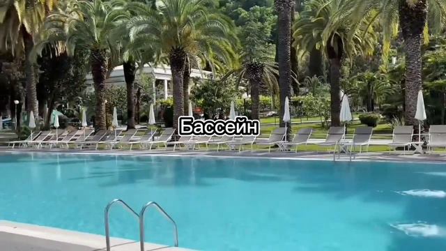 Отель Нарт 4* Абхазия Гагра мини- видеообзор с ценами в отеле и рядом в магазинах. Еда в отеле, SPA