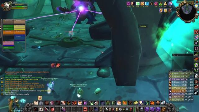 WoW TBC - Груул. Магтеридон. Ждем Начало 2-й Фазы
