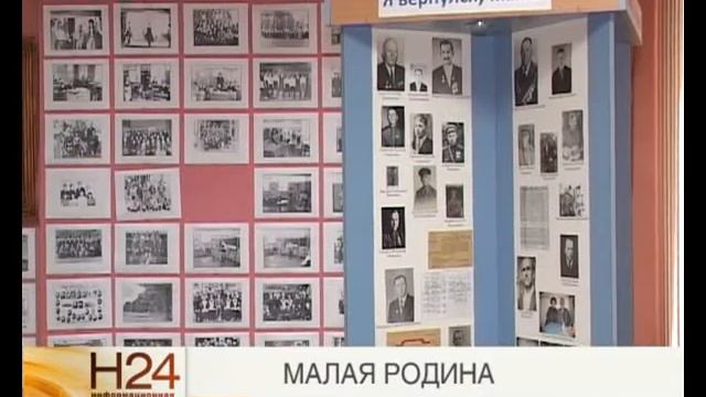 Коллектив из села Погорелка создал книгу "Погорельская школа"