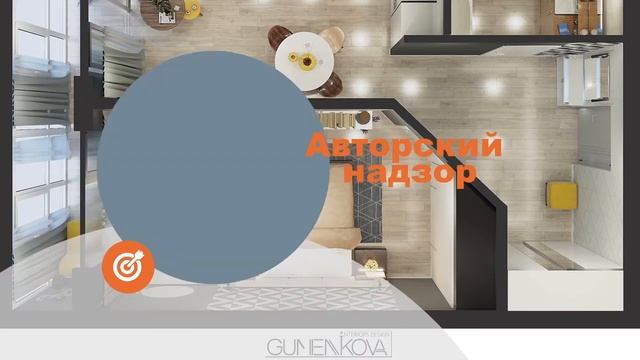 Проектирование и дизайн интерьеров GUMENKOVA  prosvet-tv.ru