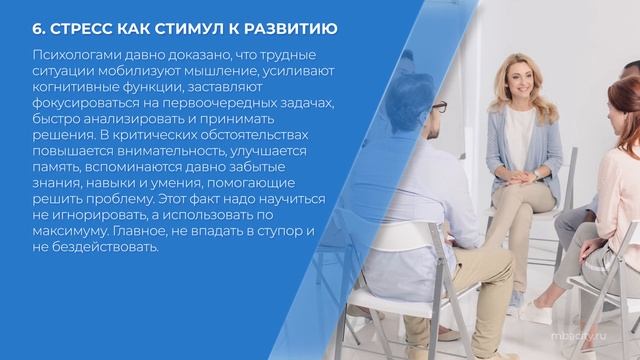 Курс обучения "Клиническая психология" - 10 секретов клинической психологии