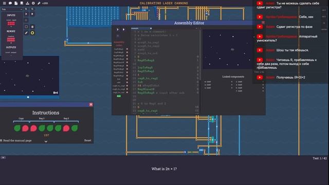 Turing Complete. Собираем свой процессор