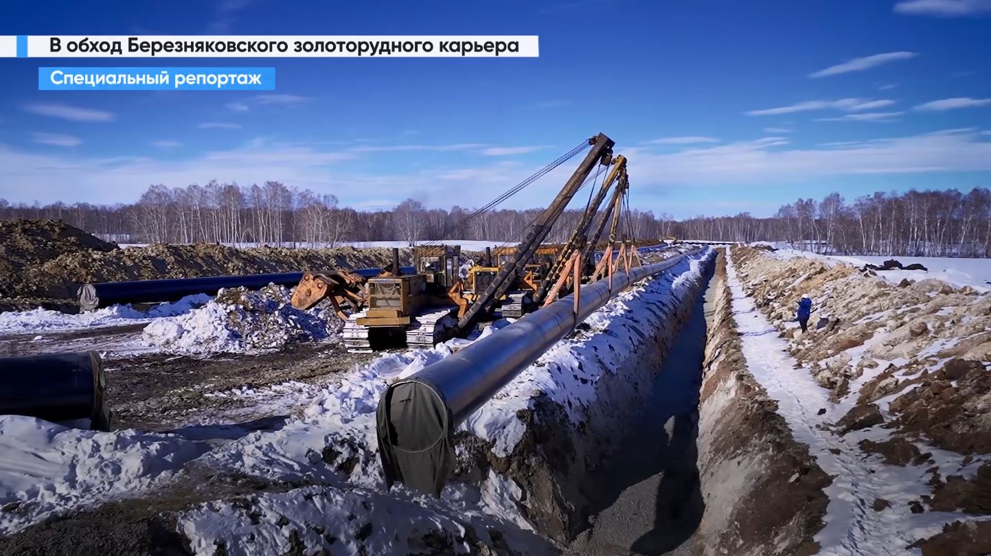 В обход Березняковского золоторудного карьера