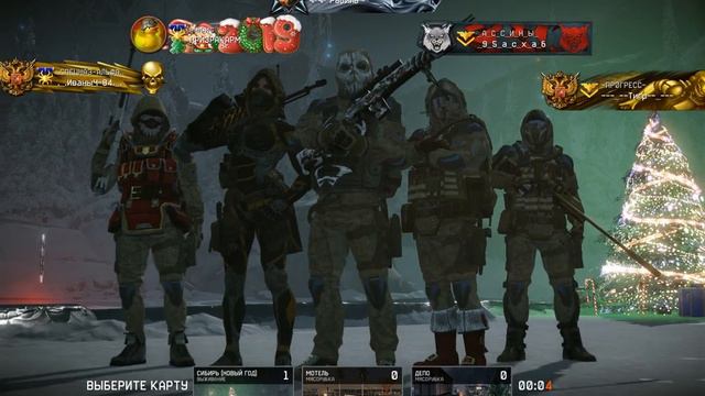 Warface. Первое видео. Информация о канале и клане