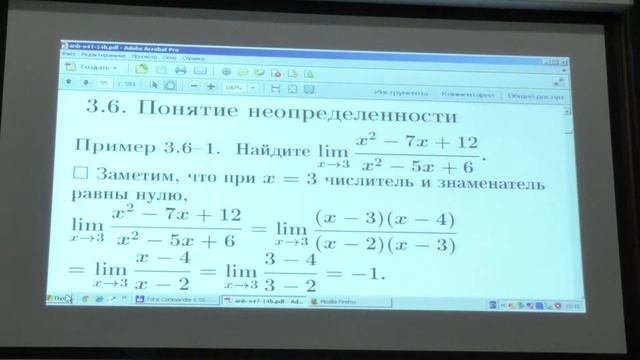 Быков А. А. - Математический анализ I - Понятие предела последовательности