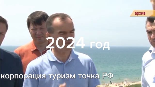 Анапа февраль юность 7 (1) судьба природного парка Анапская пересыпь