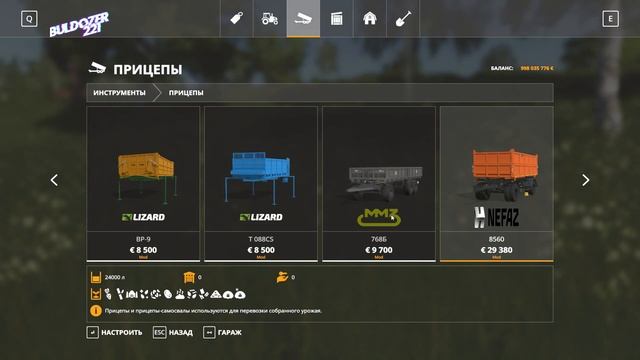 Farming simulator 2019 Супер-МЕГА -пак техники СССР и не только !!!