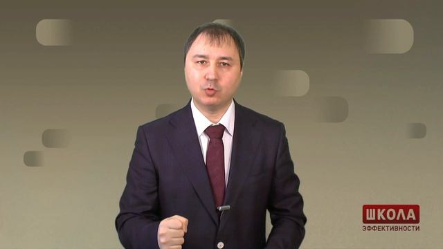 Как ускорить себя и сотрудников  Бизнес тренер Байдюшев А