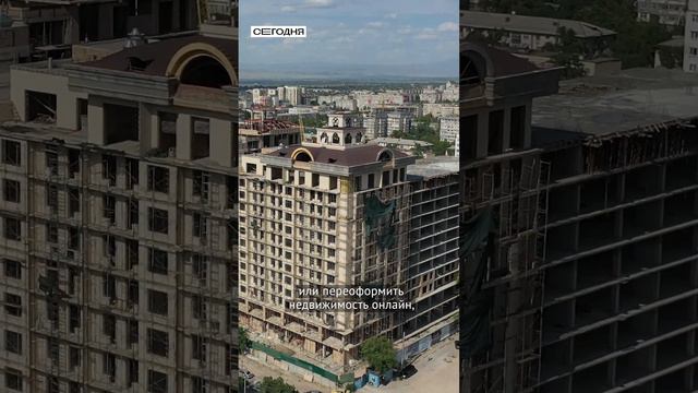 Важная новость для желающих купить квартиру в Кыргызстане