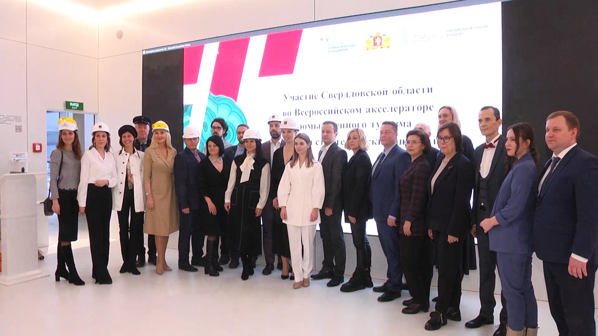 Развиваем промышленный туризм