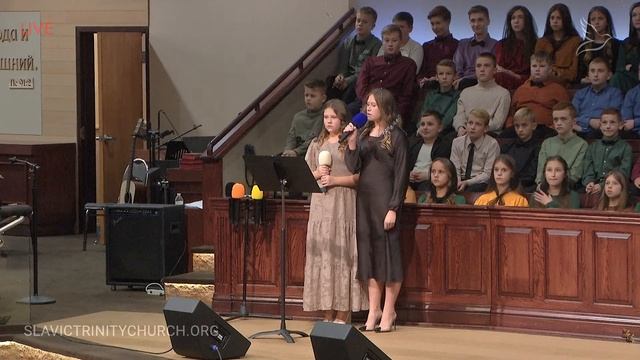 11/19/2023 Sunday 6pm - Full Service