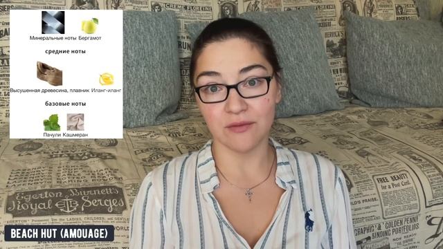 подбиваю вишлист