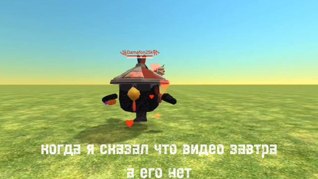 жиза