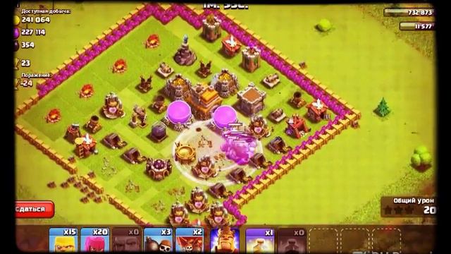 Ребят поддержите лайкам это видео потому-что оно самое первое | Clash of Clans
