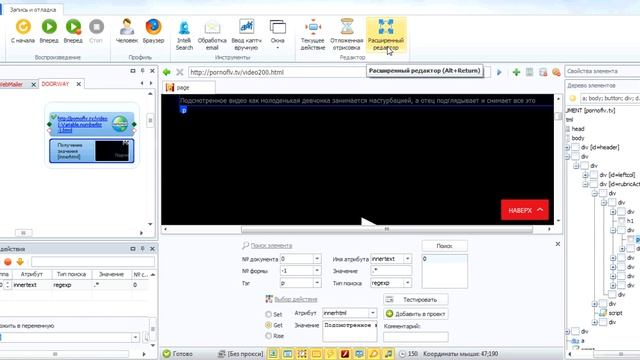 Создание Gif записей для WP дорвеев через ZennoPoster  Часть 1