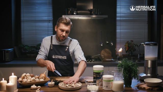 Крем-суп из шампиньонов от Артёма Лосева и Herbalife Nutrition