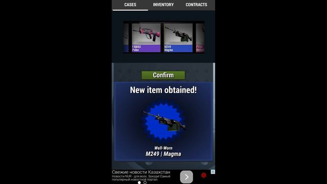 Case Simulator