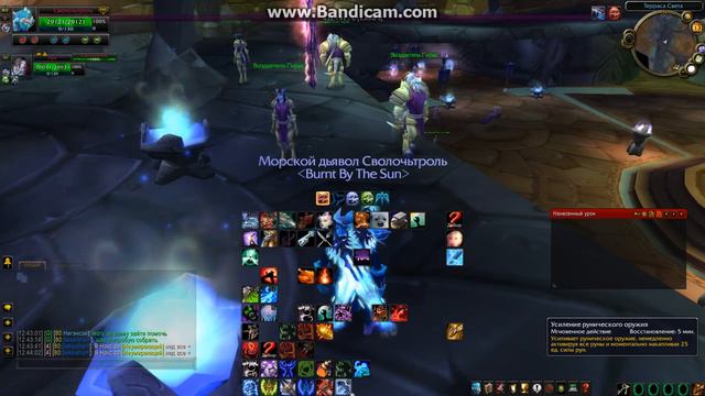 Wow 2018 01 13 12 44 39 027