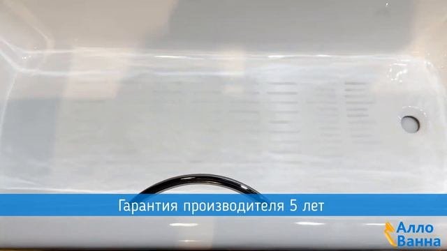 Аллованна. Обзор чугунной ванны Finn Kvadro 175х75