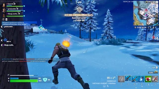 FORTNITE / Нулевая высота / Без строительства /
