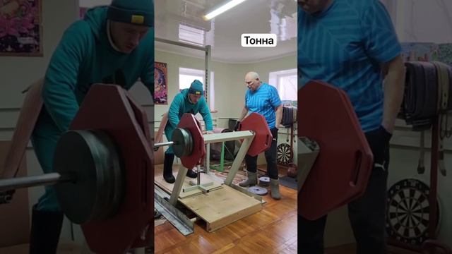 Изодинамическая гимнастика упражнение пояс 1т