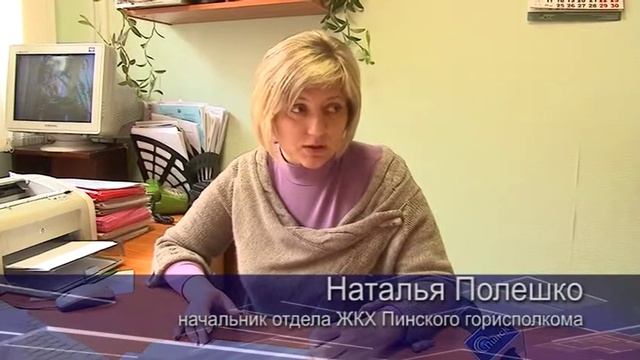 Перерегистрация граждан