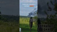 Пожар после прилёта авиабомб в Белополье Сумской области.