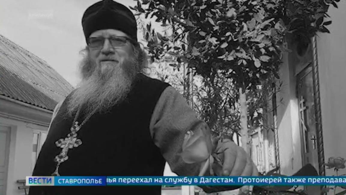 Представители духовенства Ставрополья осудили действия террористов, напавших на храмы в Дагестане