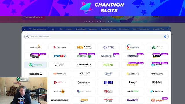 Champion Slots подробный обзор | Все розыгрыши и акции | Бездепозитные бонусы