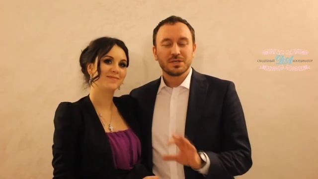 Свадебный координатор Дячек Анастасия - Отзыв Ани и Димы