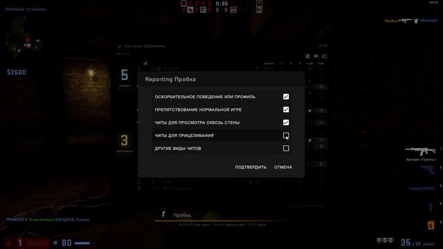 Counter Strike  Global Offensive Первая катка в кс и сразу читер