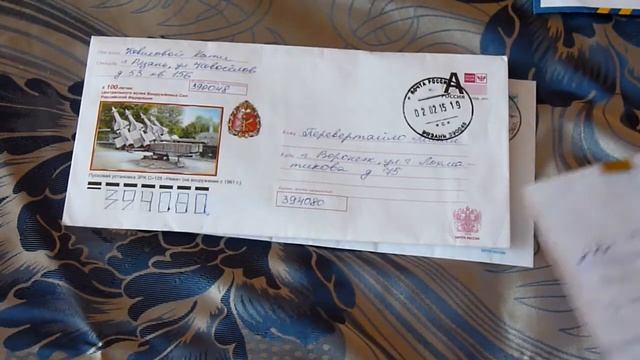 Mail №24+письмо-сюрприз на День Святого Валентина♥
