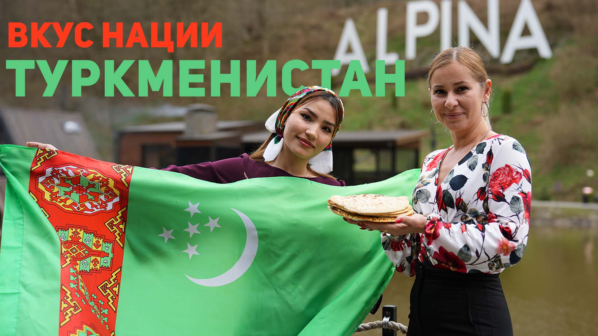 Как приготовить туркменские кутабы?|Вкус нации